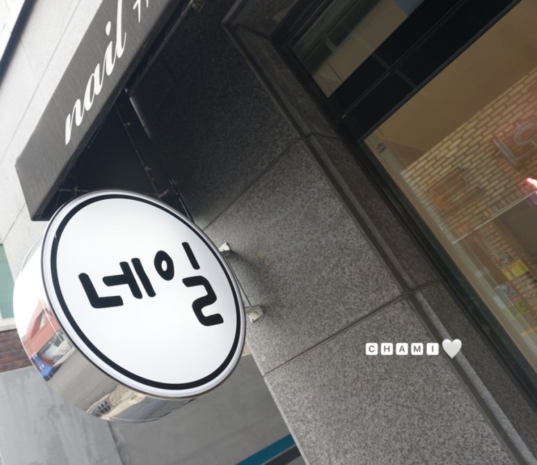 소라네일 이미지