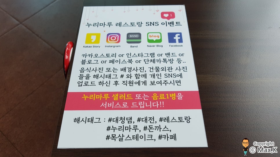 토라누리 이미지