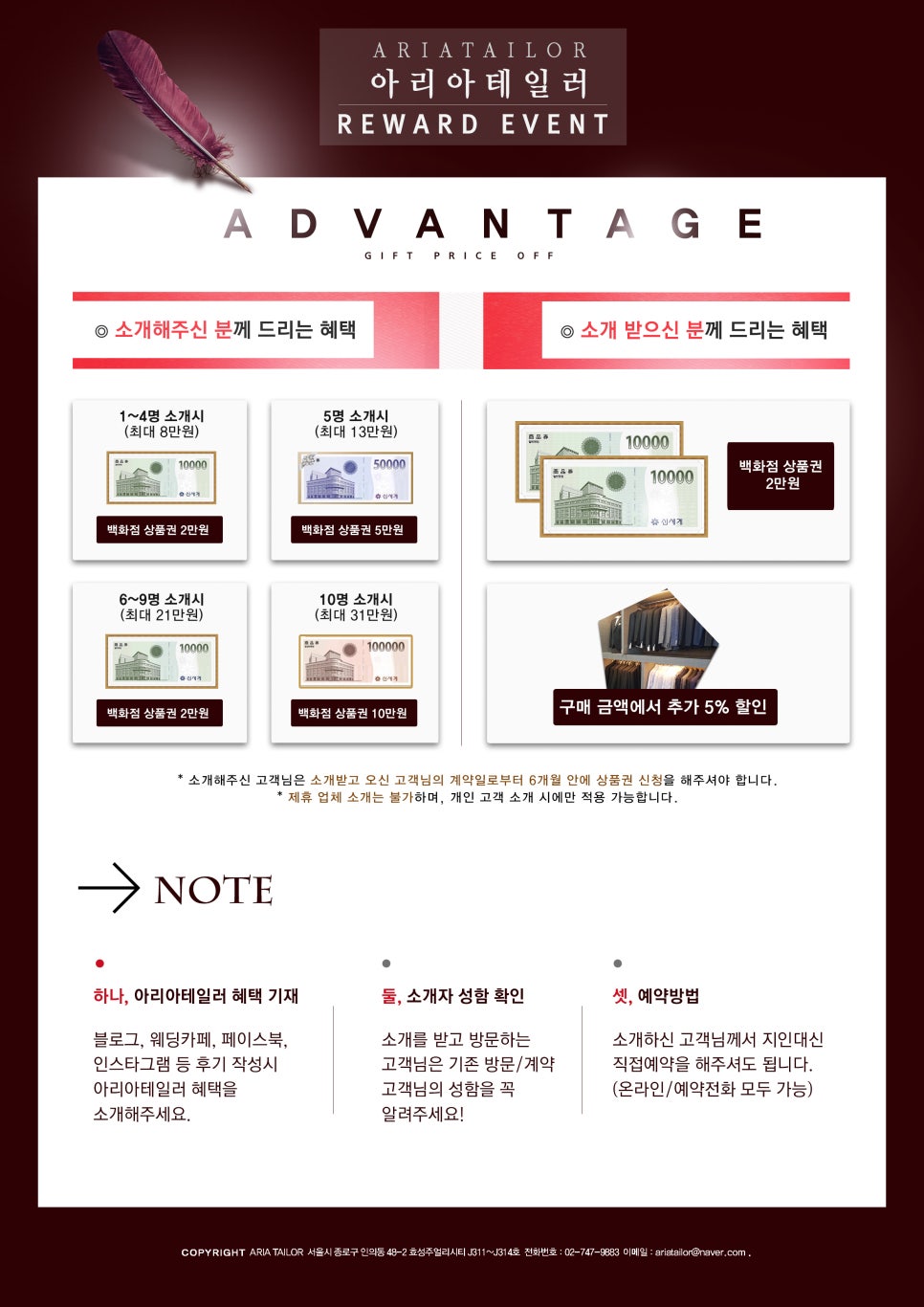 수테일러샵 이미지