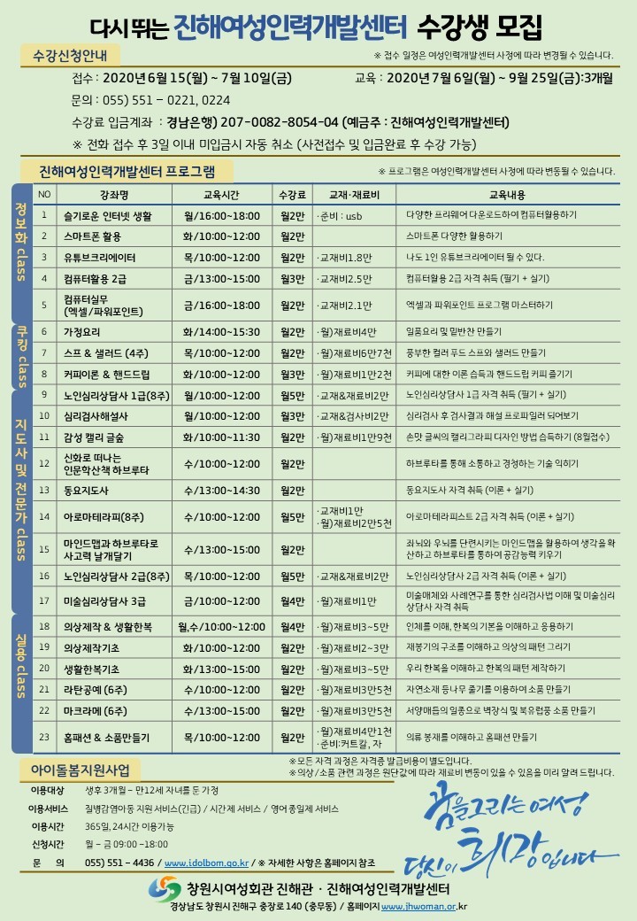 신화인력개발 이미지