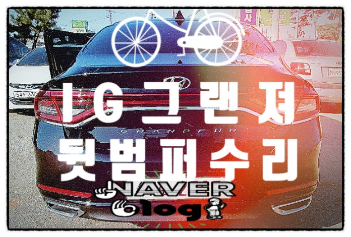 대덕공업사 이미지