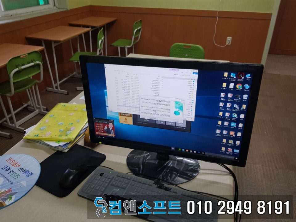 컴앤소프트 이미지