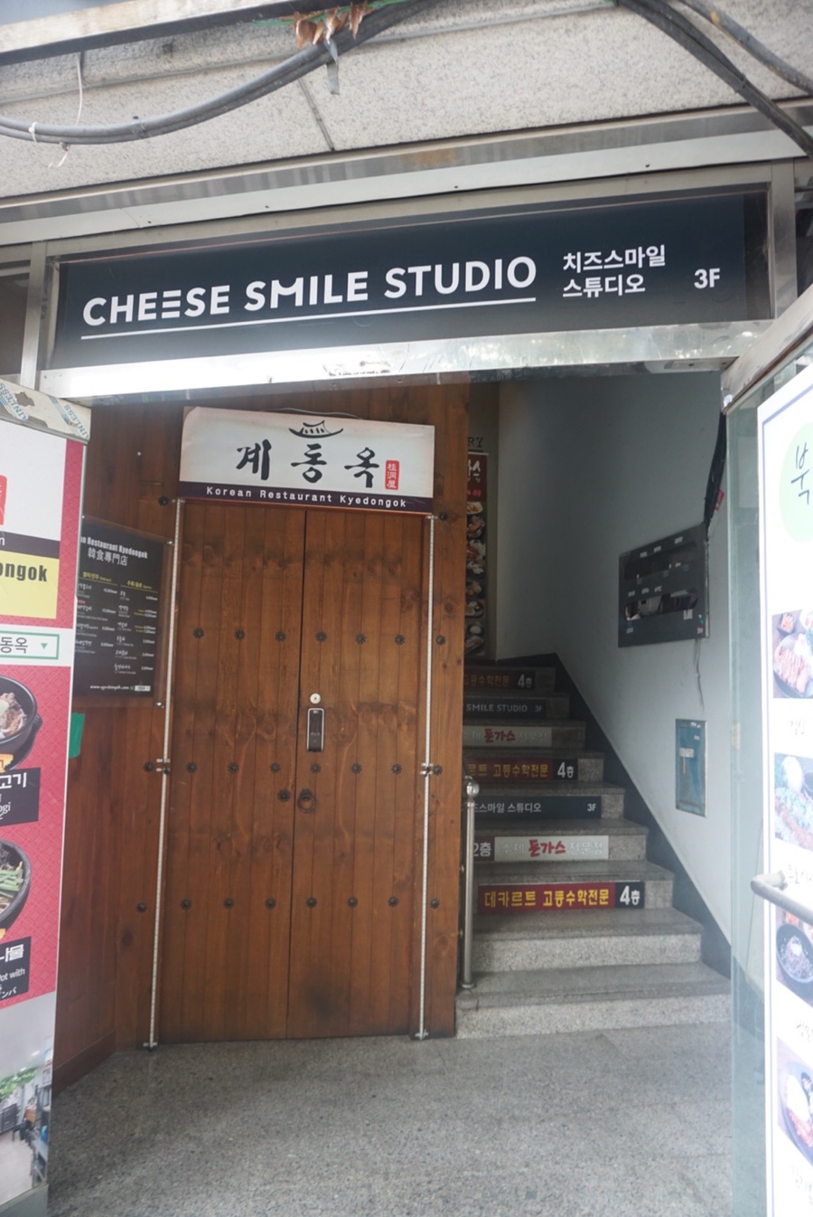 스마일사진관 이미지