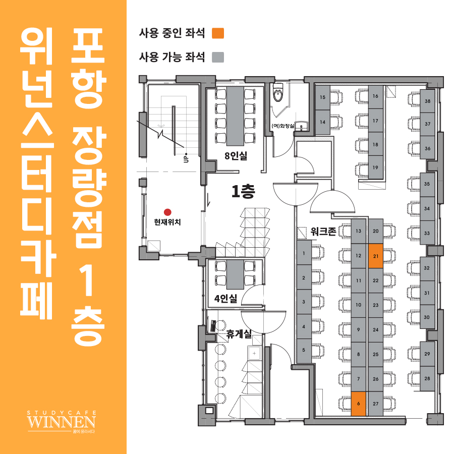 워너스터디 이미지