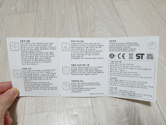 소리나무 이미지