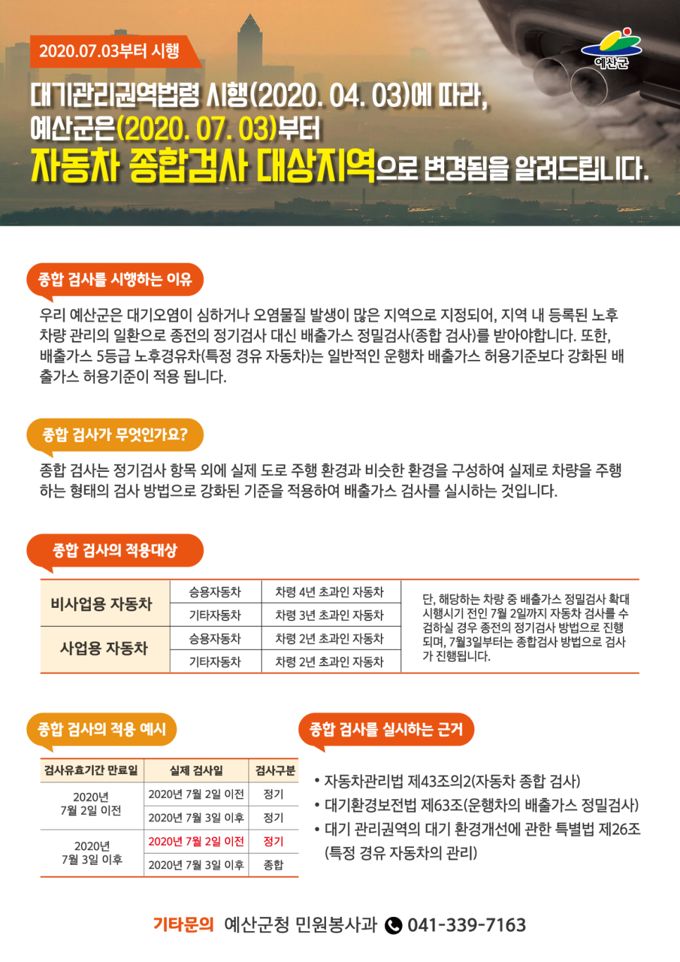 대신종합가스 이미지