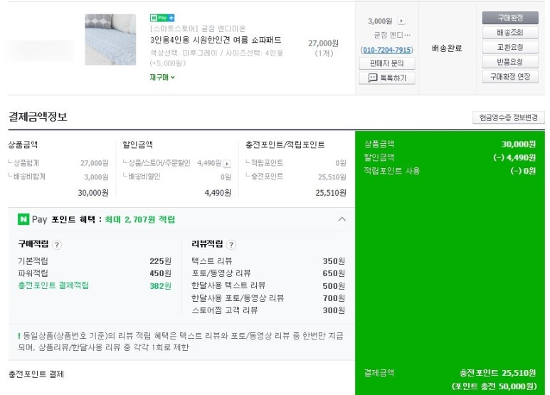 굳잠 이미지