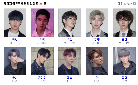 케이제이엔터테인먼트 이미지