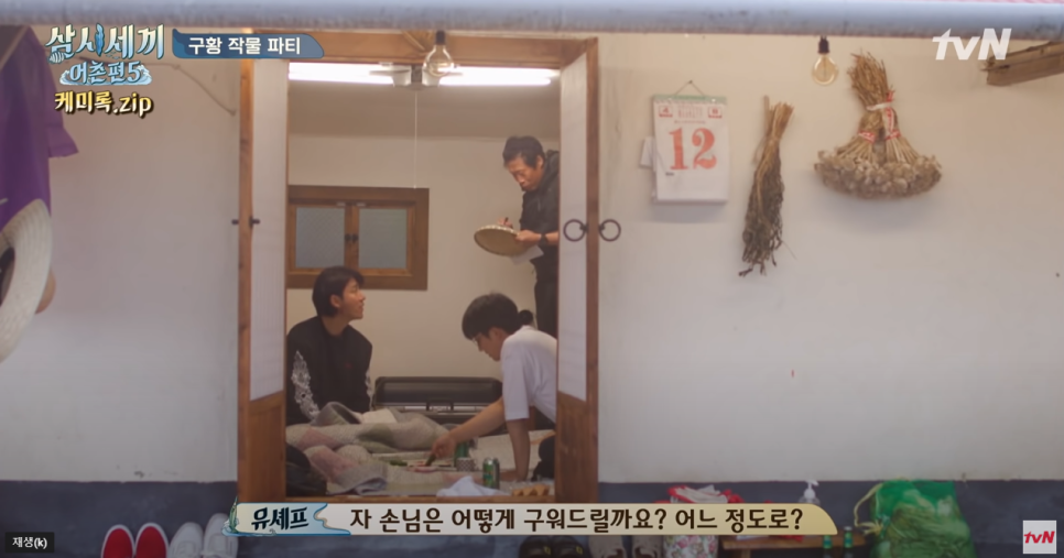 참바다 이미지
