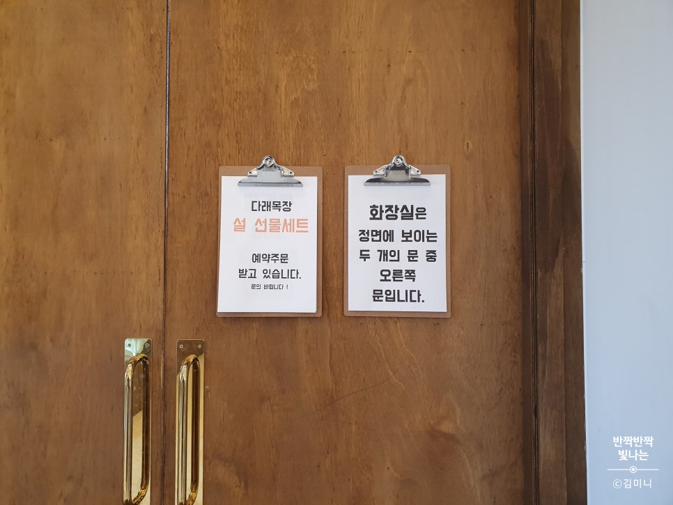 카페다래 이미지