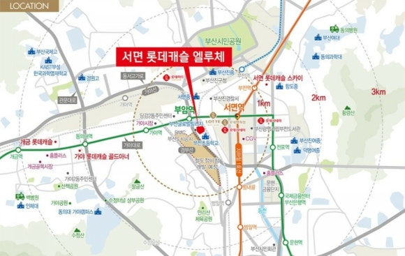 서면조경 이미지