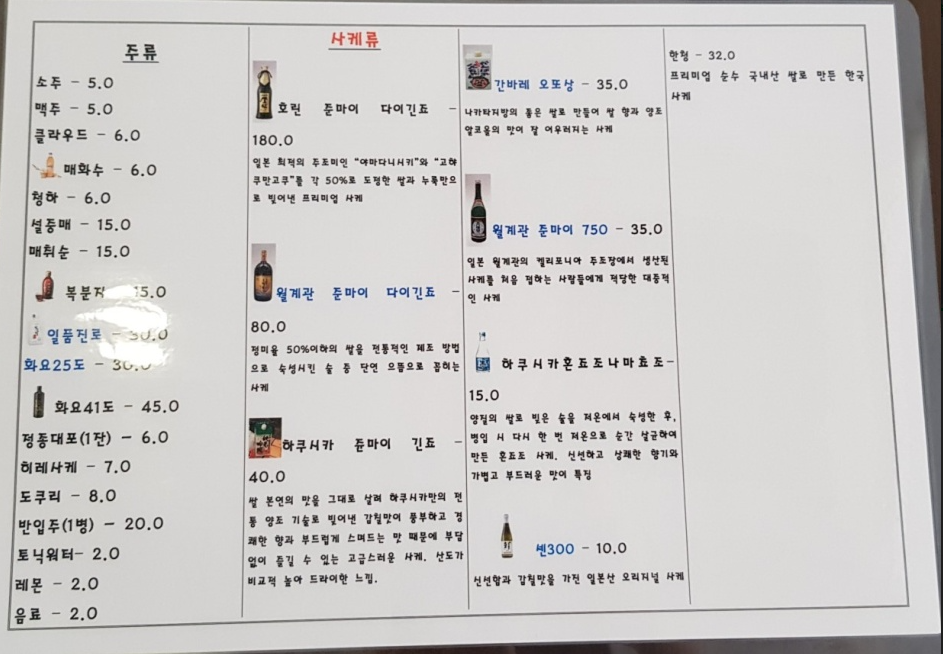 후노참치 이미지