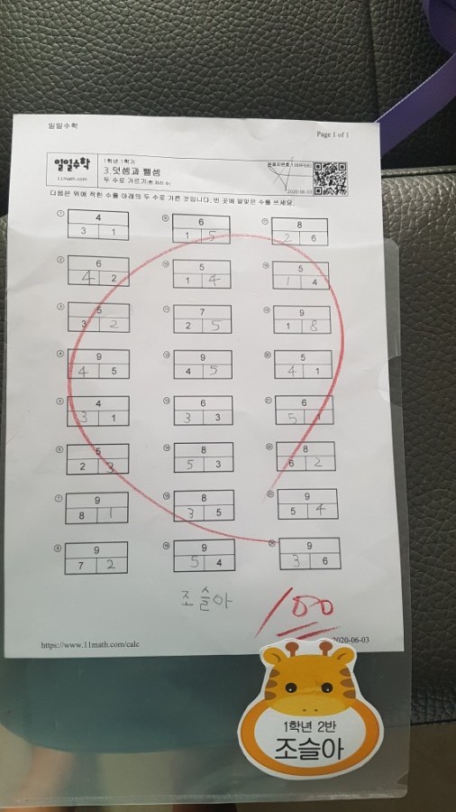 화명슈퍼 이미지