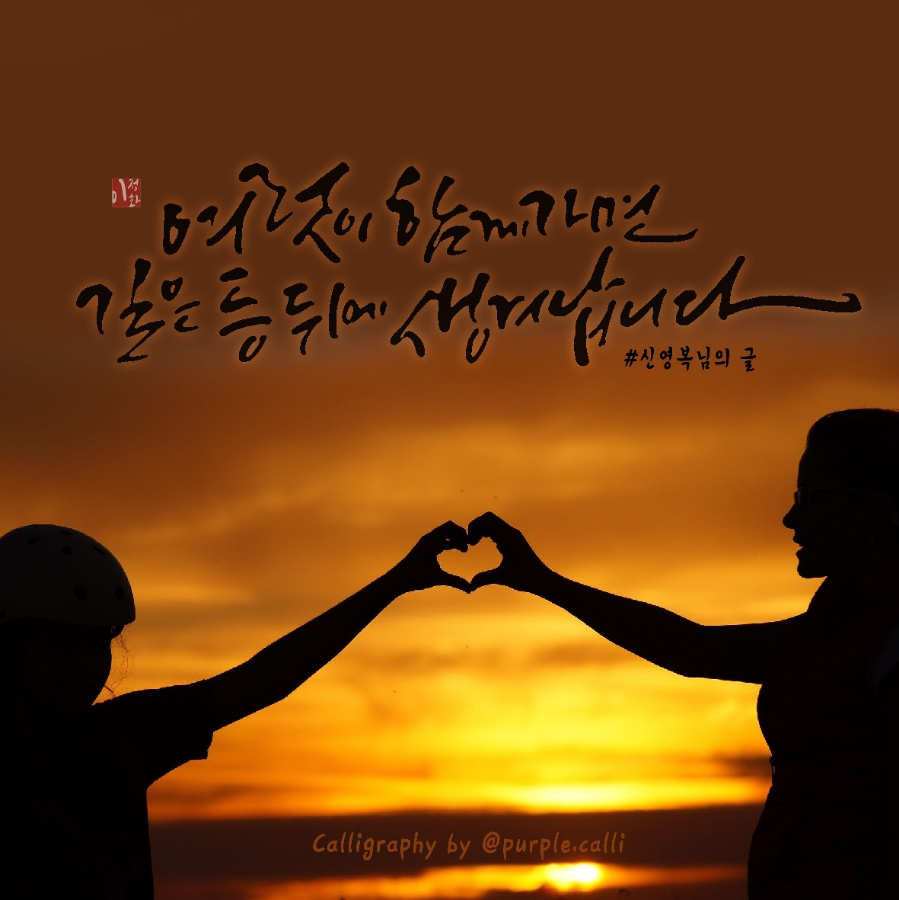 여럿이함께 이미지