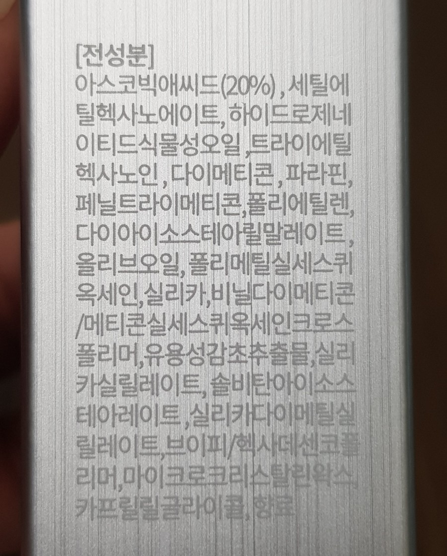파워C마트 이미지