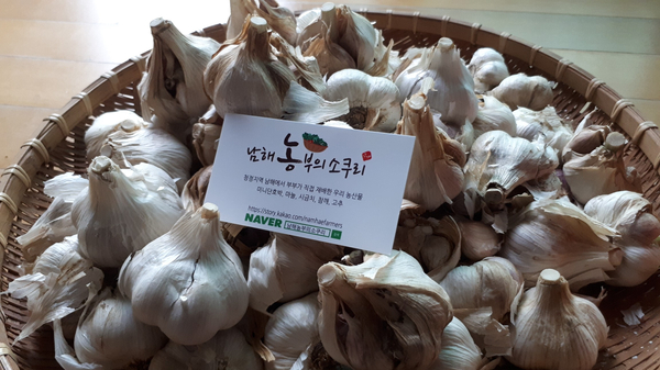 남해농부의소쿠리 이미지