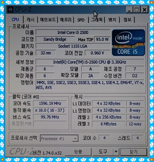헤라PC수리 이미지