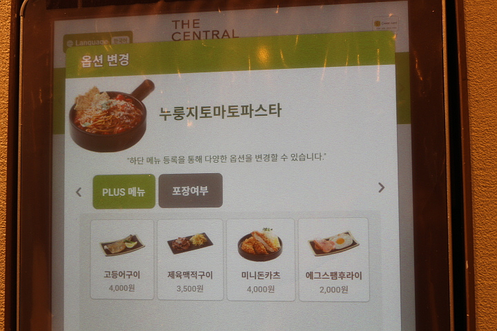 (주)캘리스코 이미지