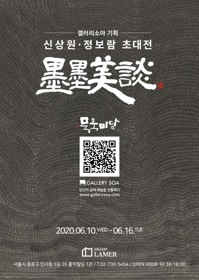 갤러리소아 이미지