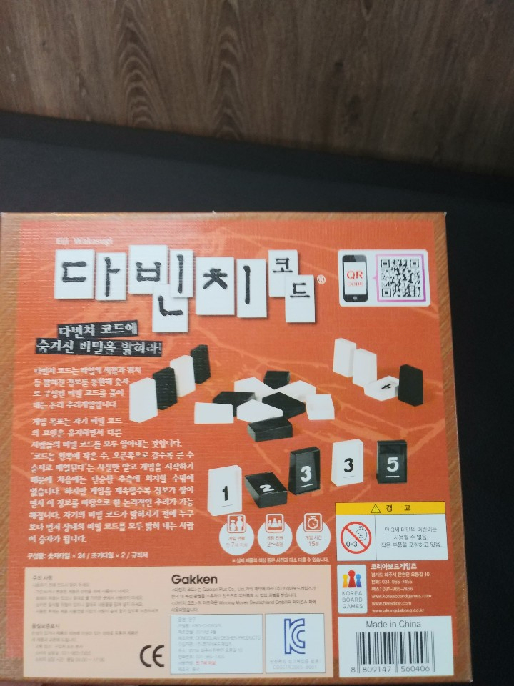 포퀸스 이미지