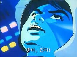 오뚜기포차 이미지