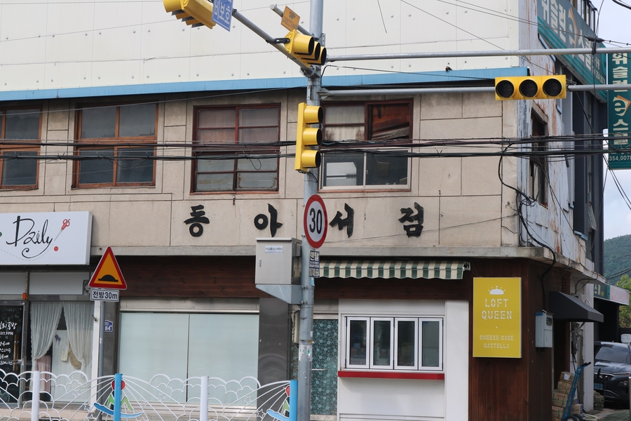책의향기서점 이미지