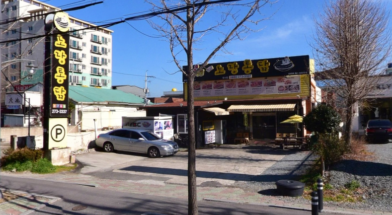노랑통닭쌍사점 이미지