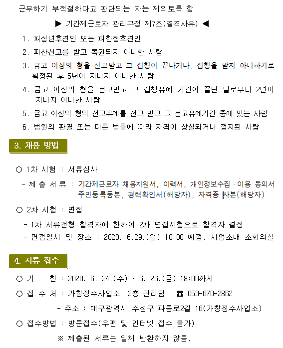 가창정수사업소 이미지