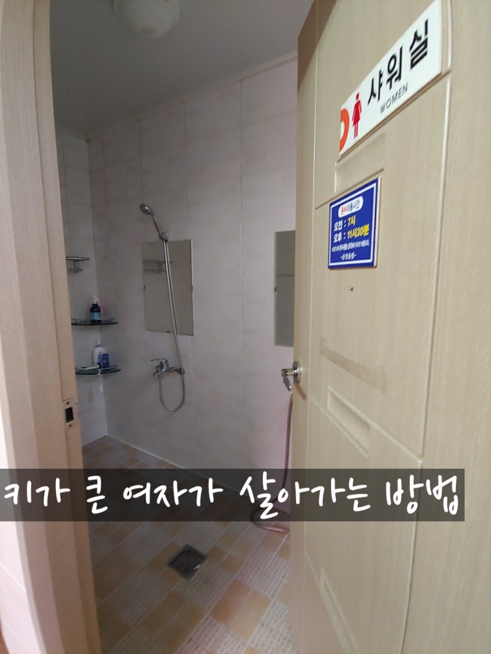 서당골캠핑장 이미지