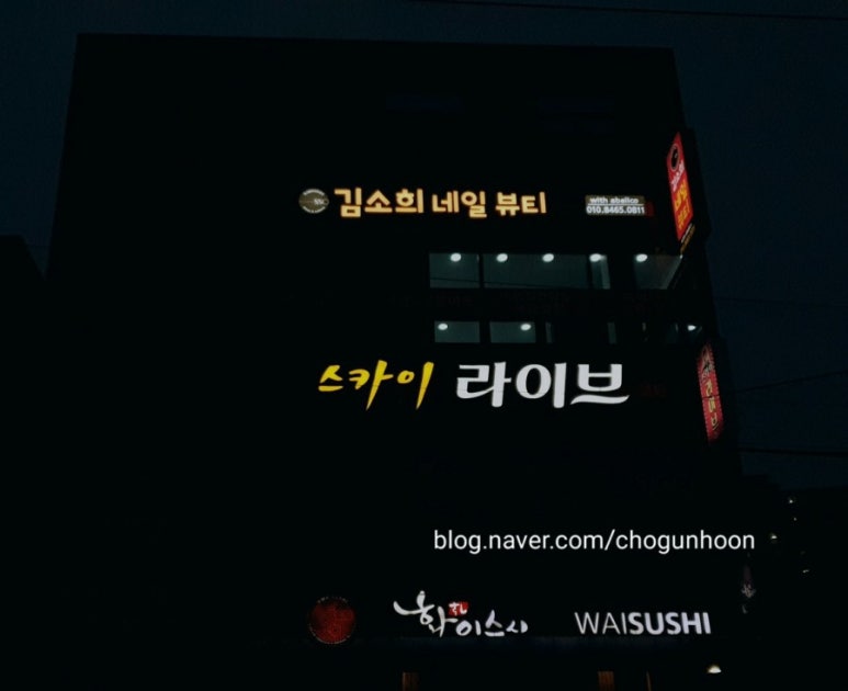 김소희네일뷰티학원 이미지