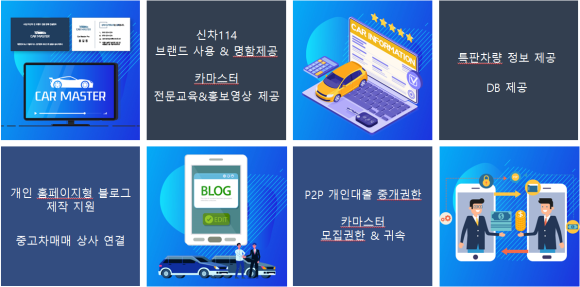 카마스터닷컴 이미지