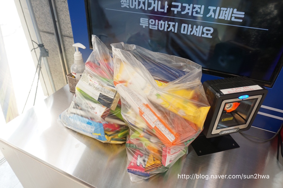 응응스크르안산 이미지