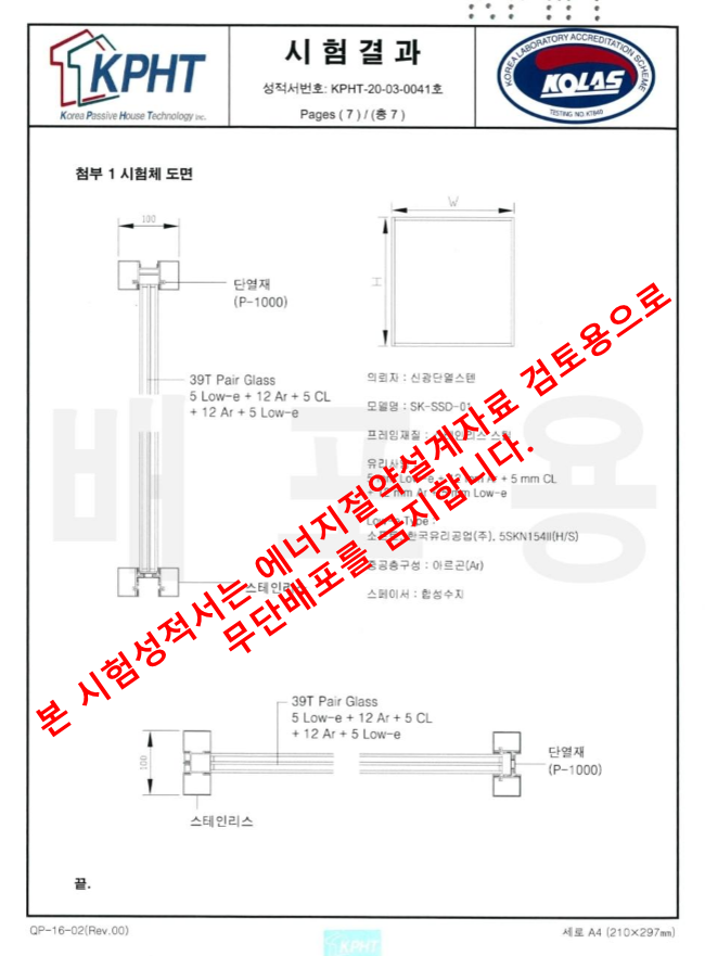 로이특허 이미지