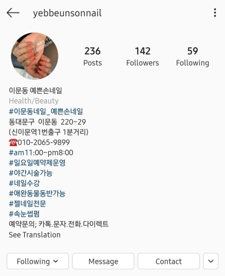 손더네일&속눈썹 이미지