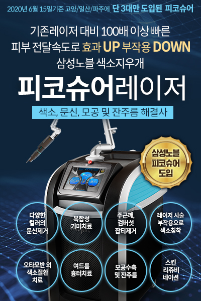 삼성노블의원 이미지
