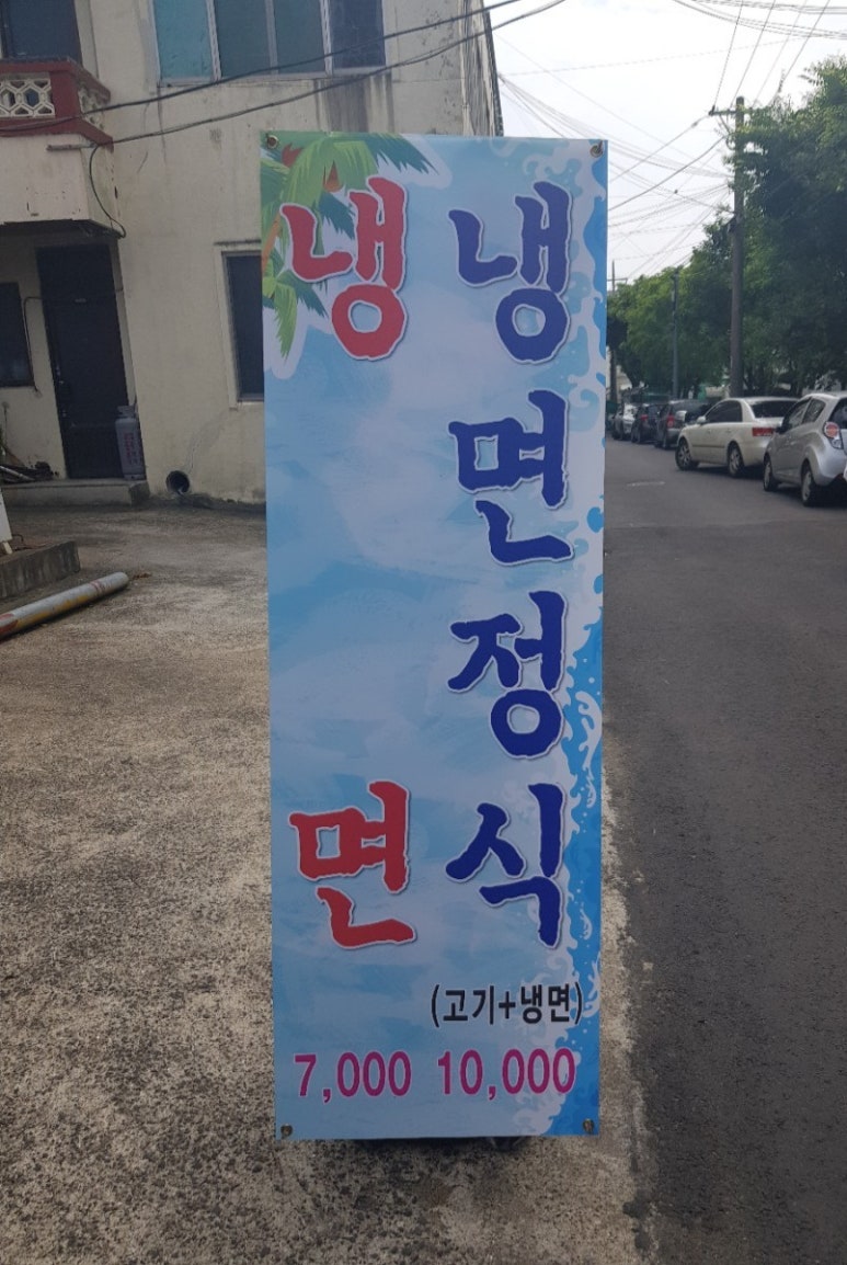 더갈비제주 이미지