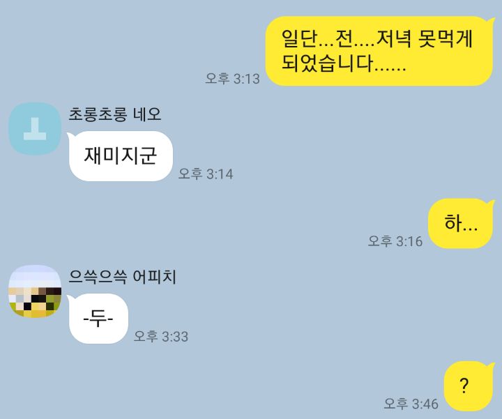 석이상회 이미지