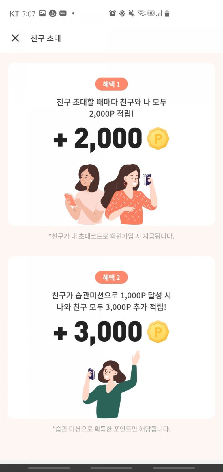 노브랜드 장승백이시장점 이미지