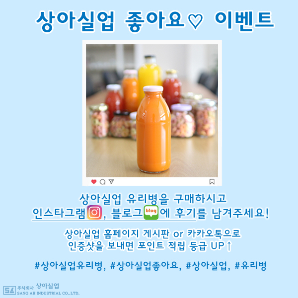 상아실업 이미지