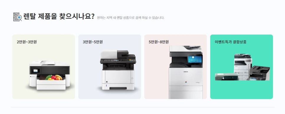 프린트업 이미지