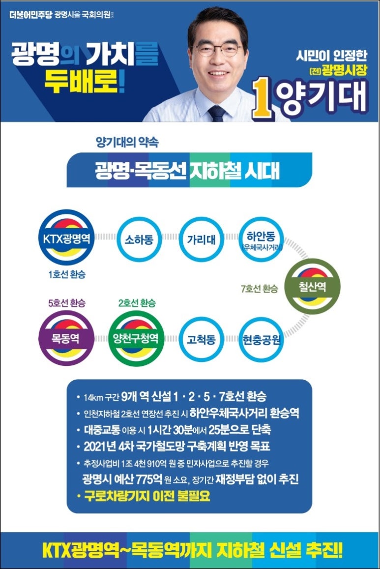 광명산업 이미지