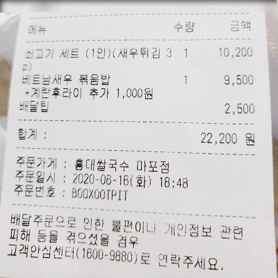 일진국수 이미지