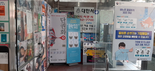 대한서림 이미지