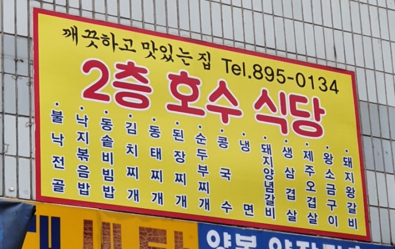고기마을호수 이미지