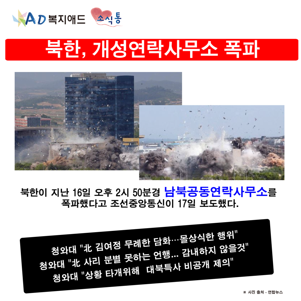 복지애드 이미지