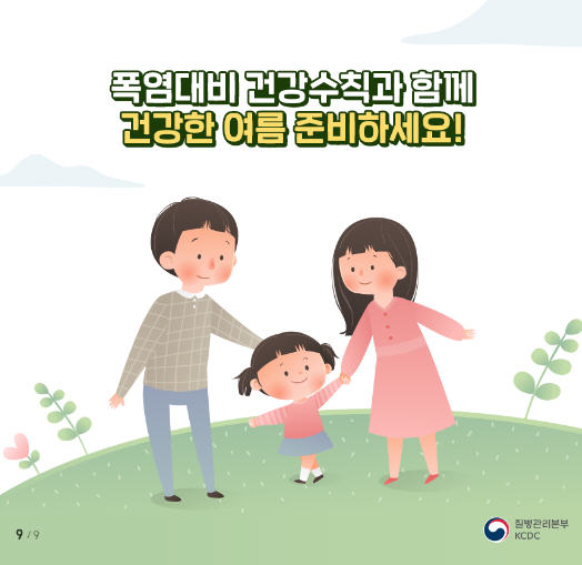 신준현신경과의원 이미지