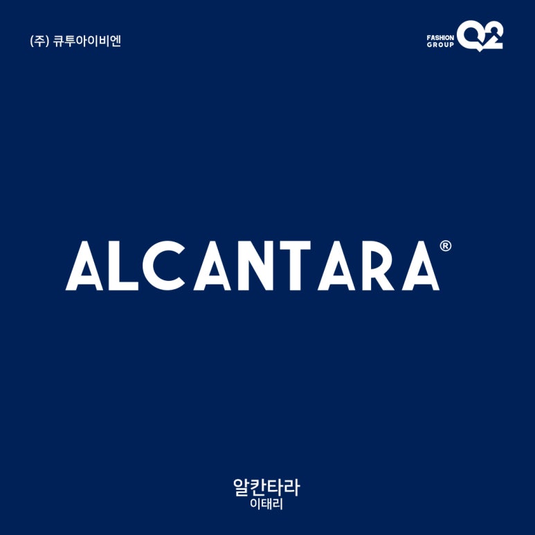 아이비엔 이미지