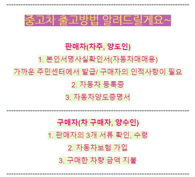 광명모터스 이미지
