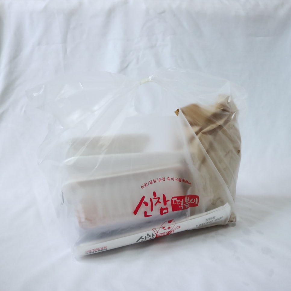신참떡볶이시지점 이미지
