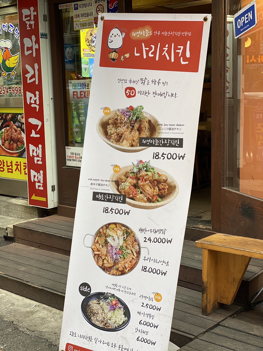 나리호프 이미지
